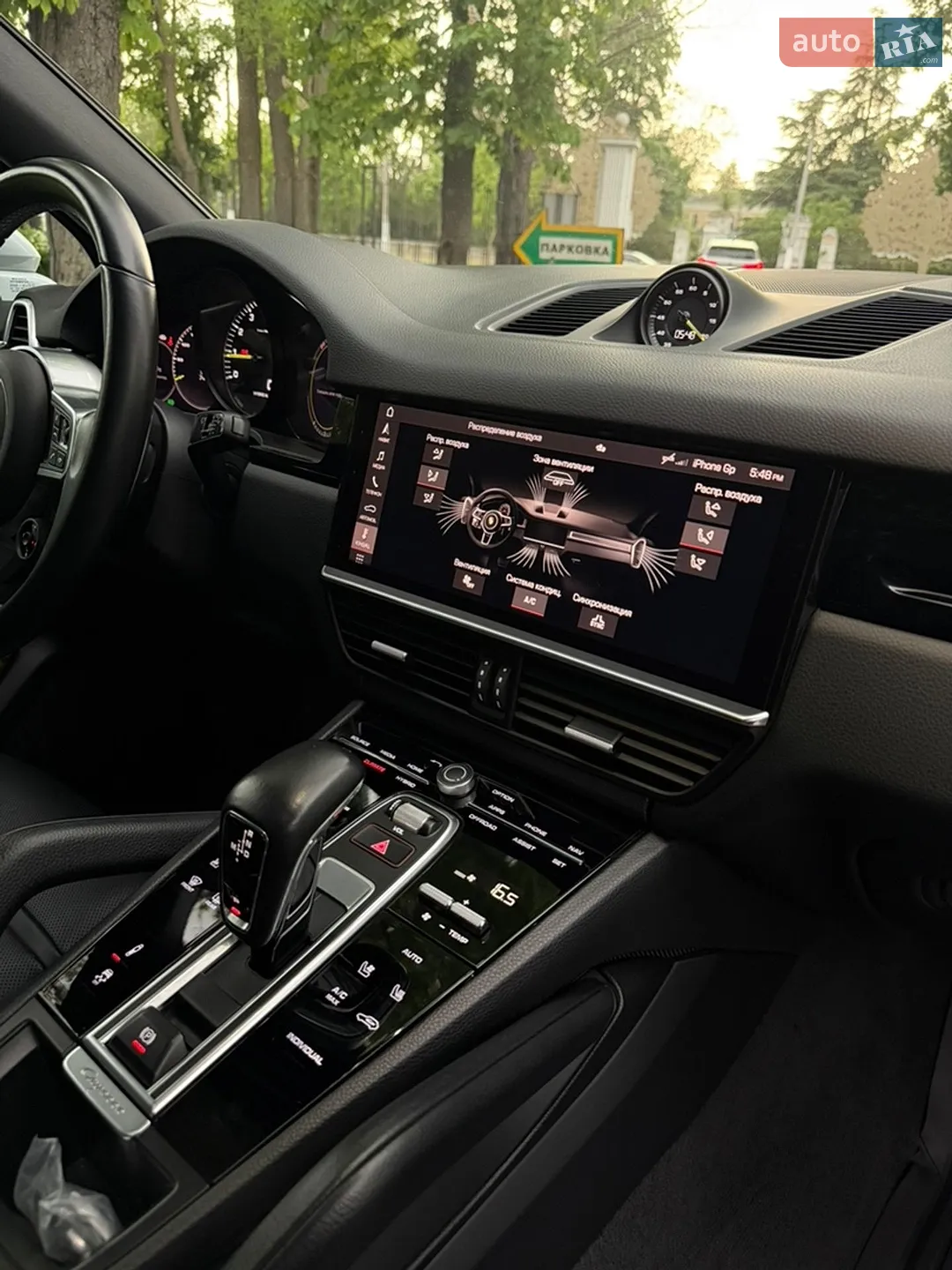 2020 Porsche Cayenne - мініатюра 31