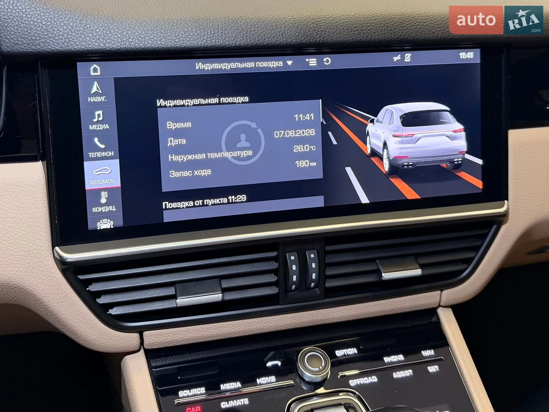 2019 Porsche Cayenne - мініатюра 34