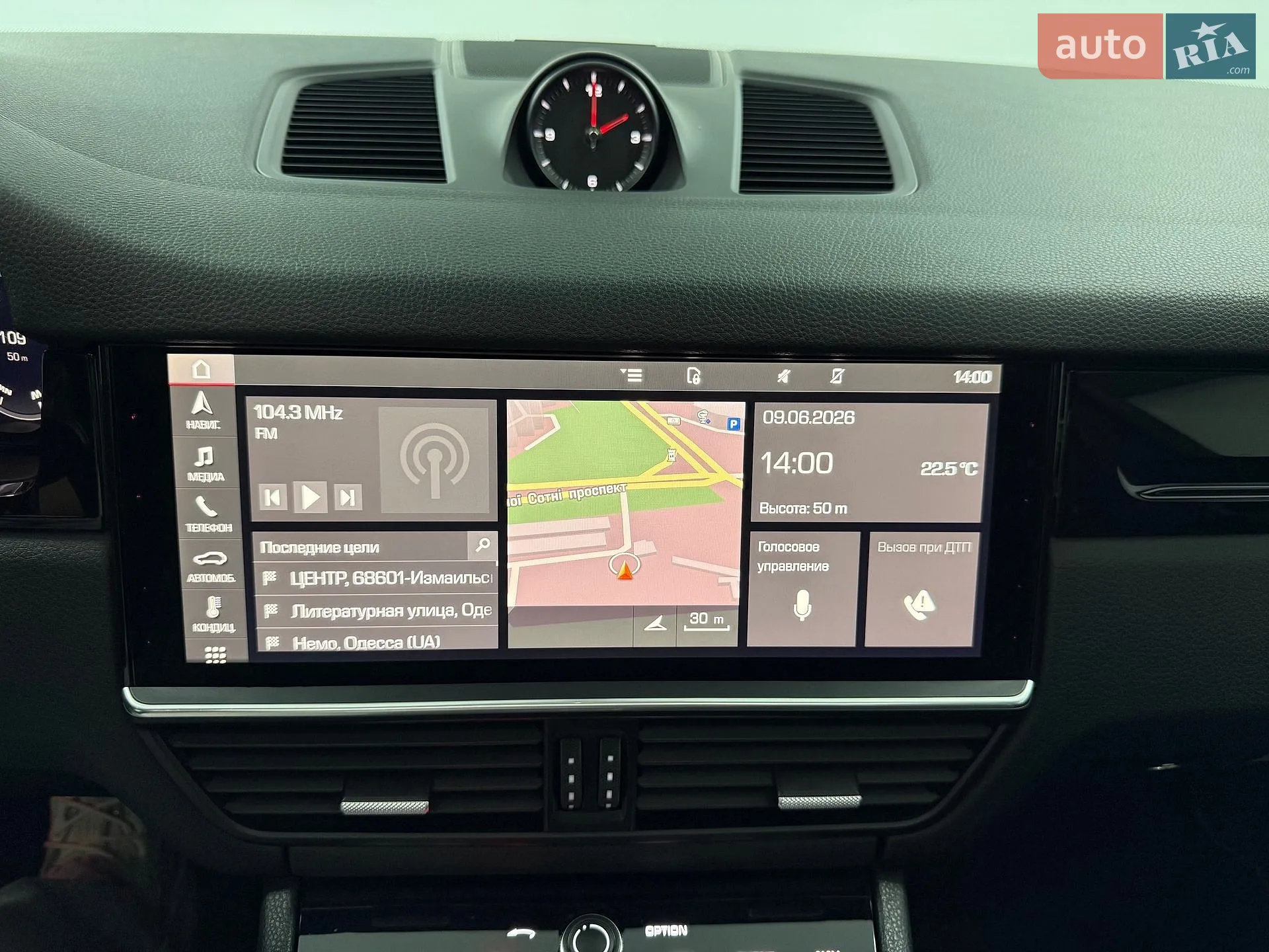 2019 Porsche Cayenne - мініатюра 37