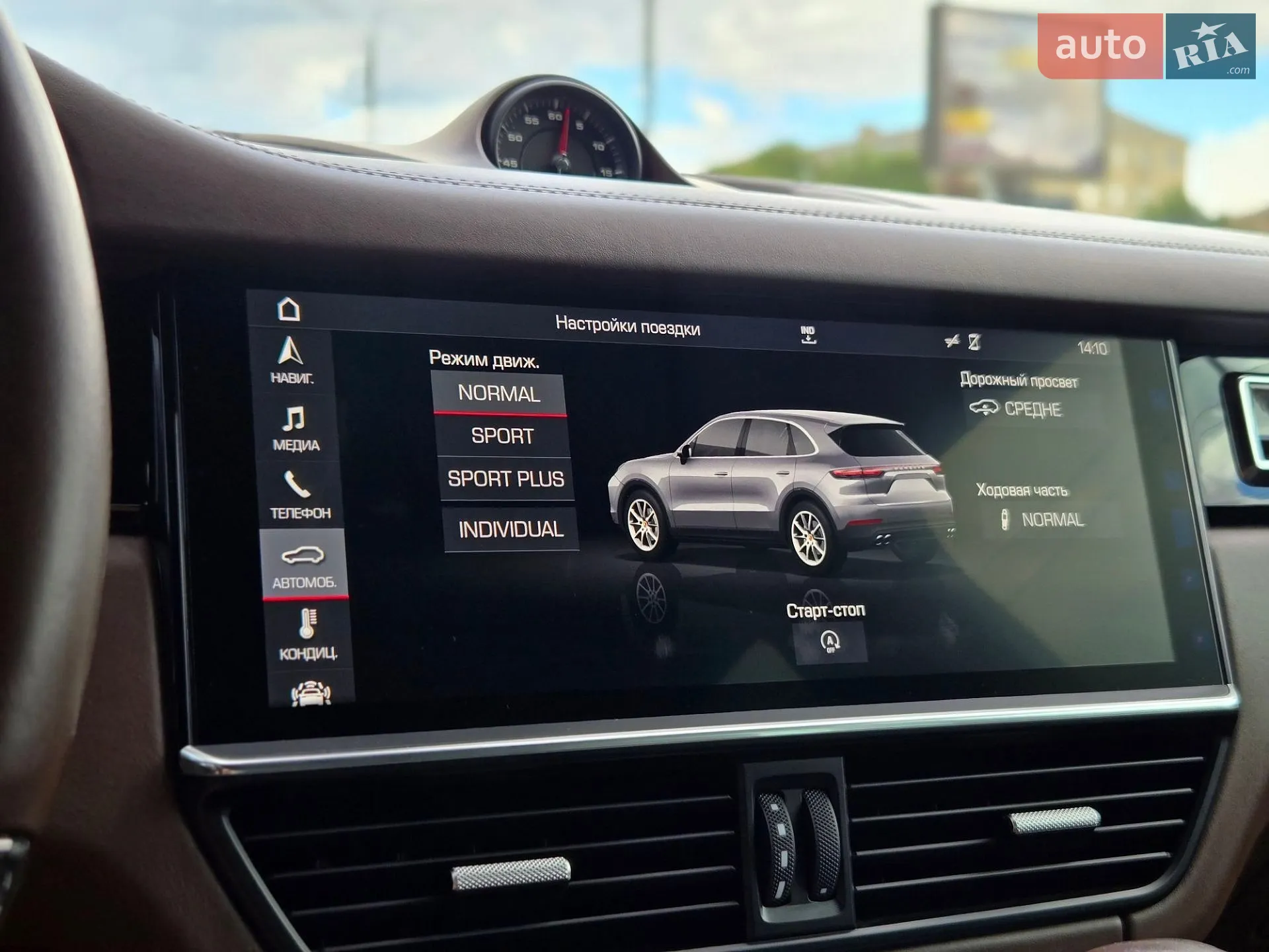 2019 Porsche Cayenne - мініатюра 38