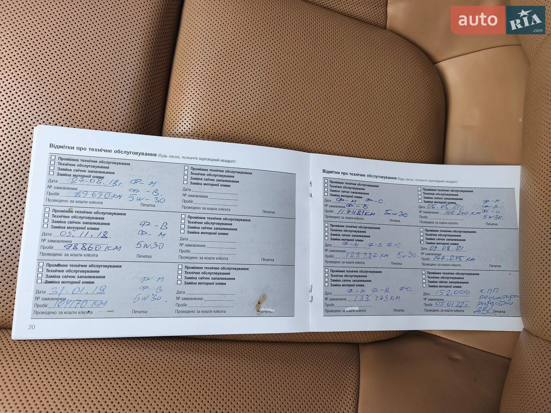 2013 Porsche Cayenne - мініатюра 30