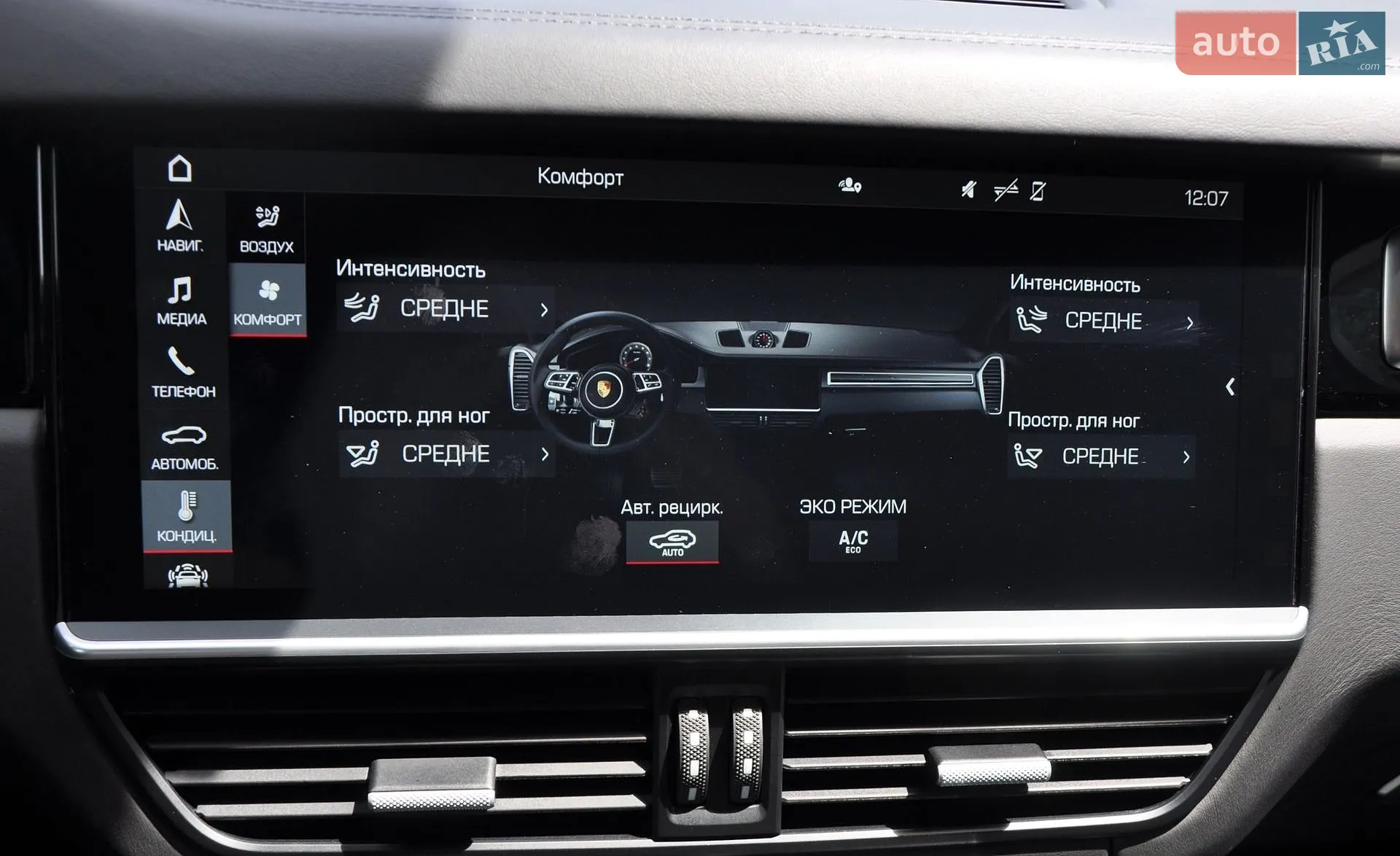2019 Porsche Cayenne - мініатюра 53