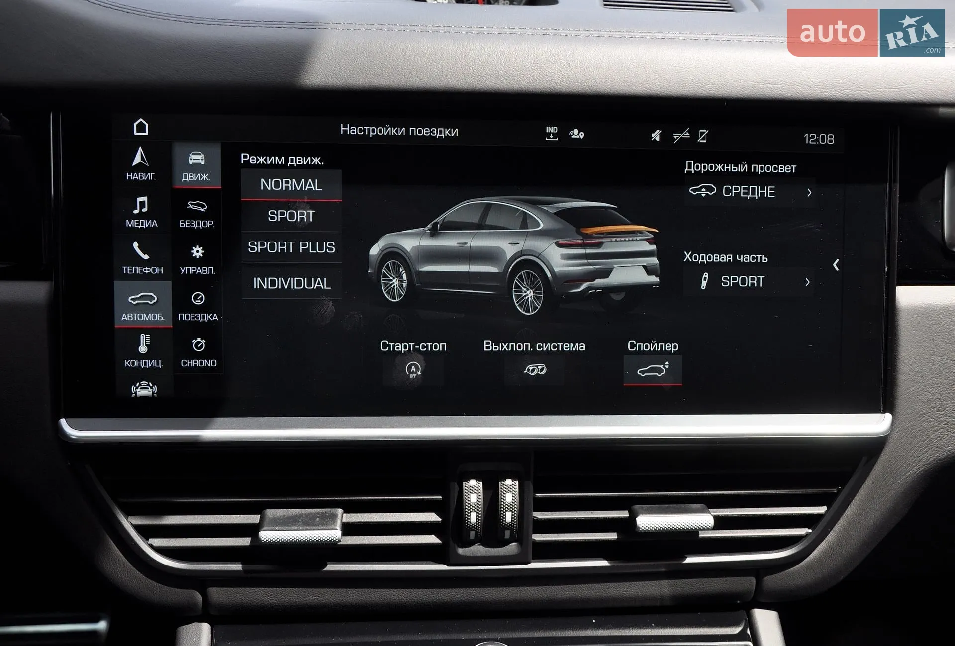 2019 Porsche Cayenne - мініатюра 55