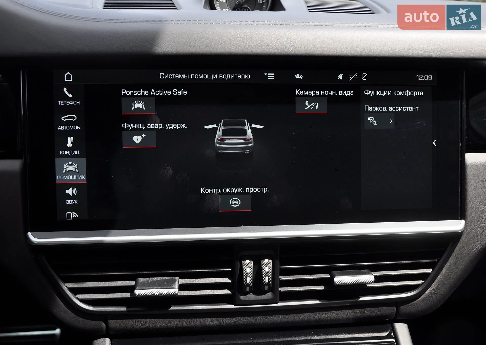 2019 Porsche Cayenne - мініатюра 57