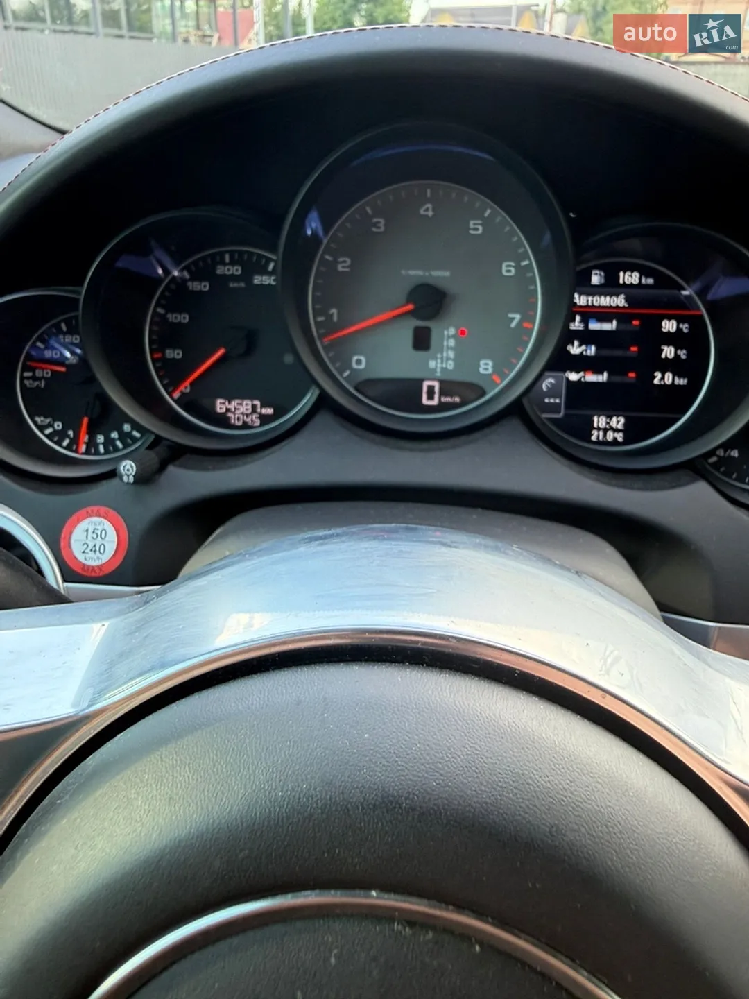 2016 Porsche Cayenne - мініатюра 10