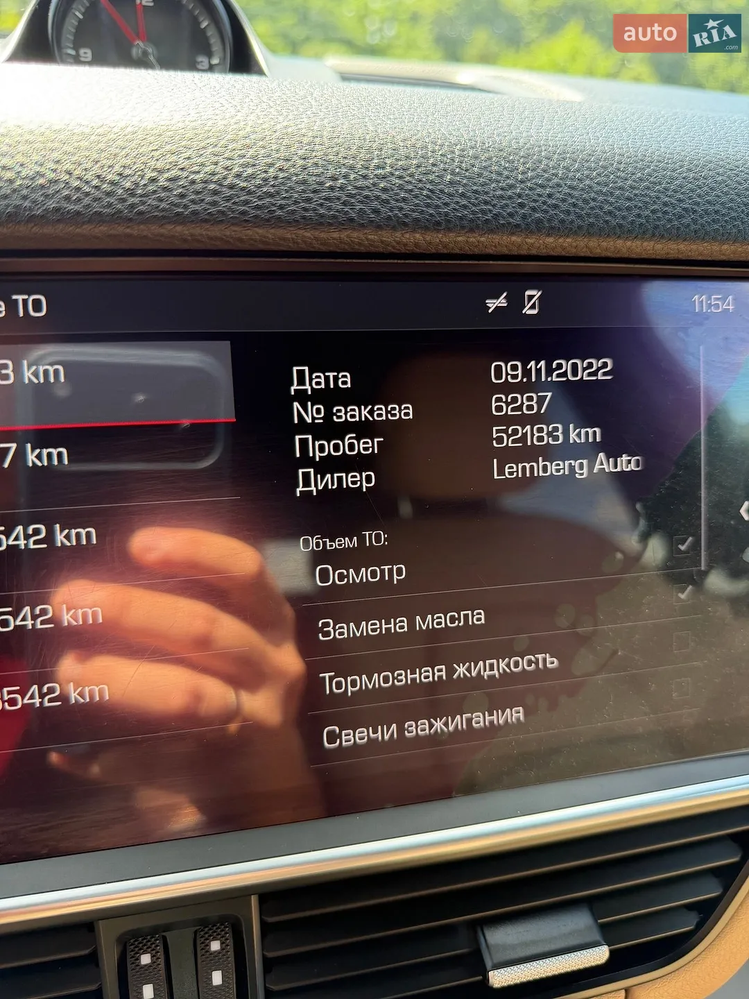 2018 Porsche Cayenne - мініатюра 46