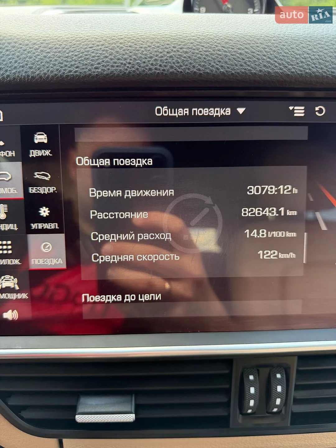 2018 Porsche Cayenne - мініатюра 47