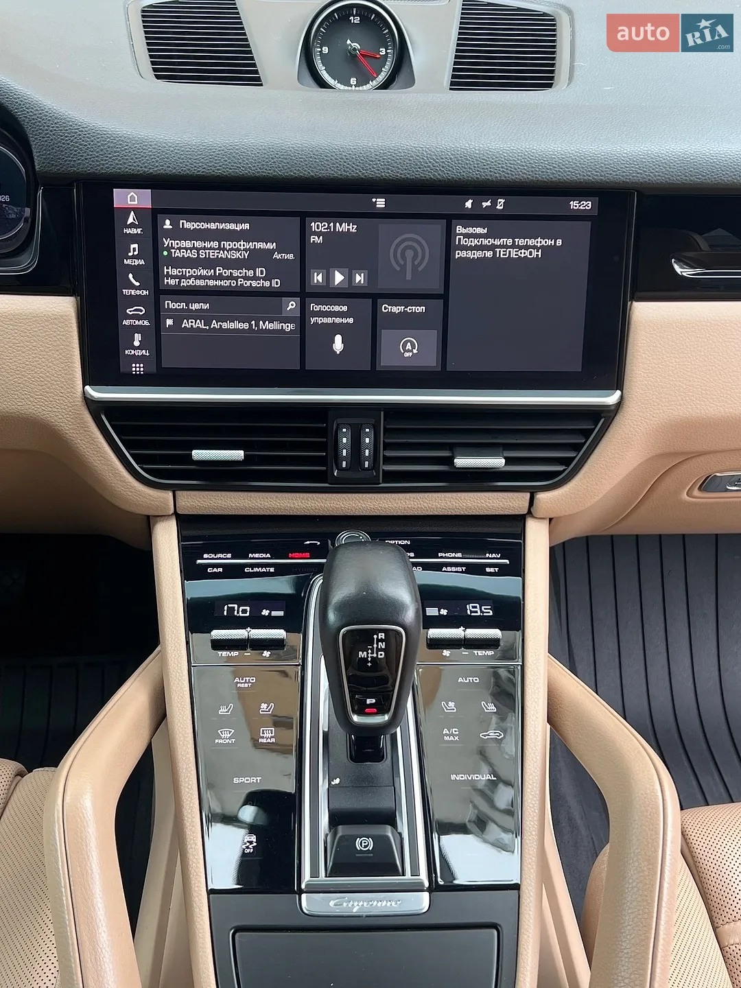 2020 Porsche Cayenne - мініатюра 9