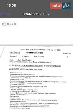 Купе Porsche Cayman 2018 в 