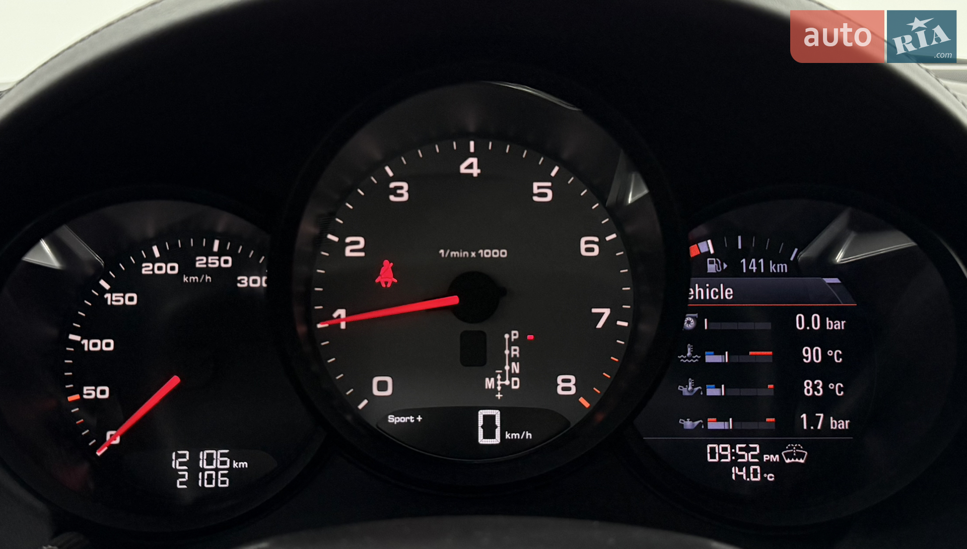 2023 Porsche Cayman - мініатюра 36