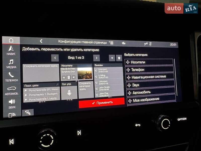 Внедорожник / Кроссовер Porsche Macan 2022 в Одессе фото 186 Внедорожник / Кроссовер Porsche Macan 2022 в Одессе