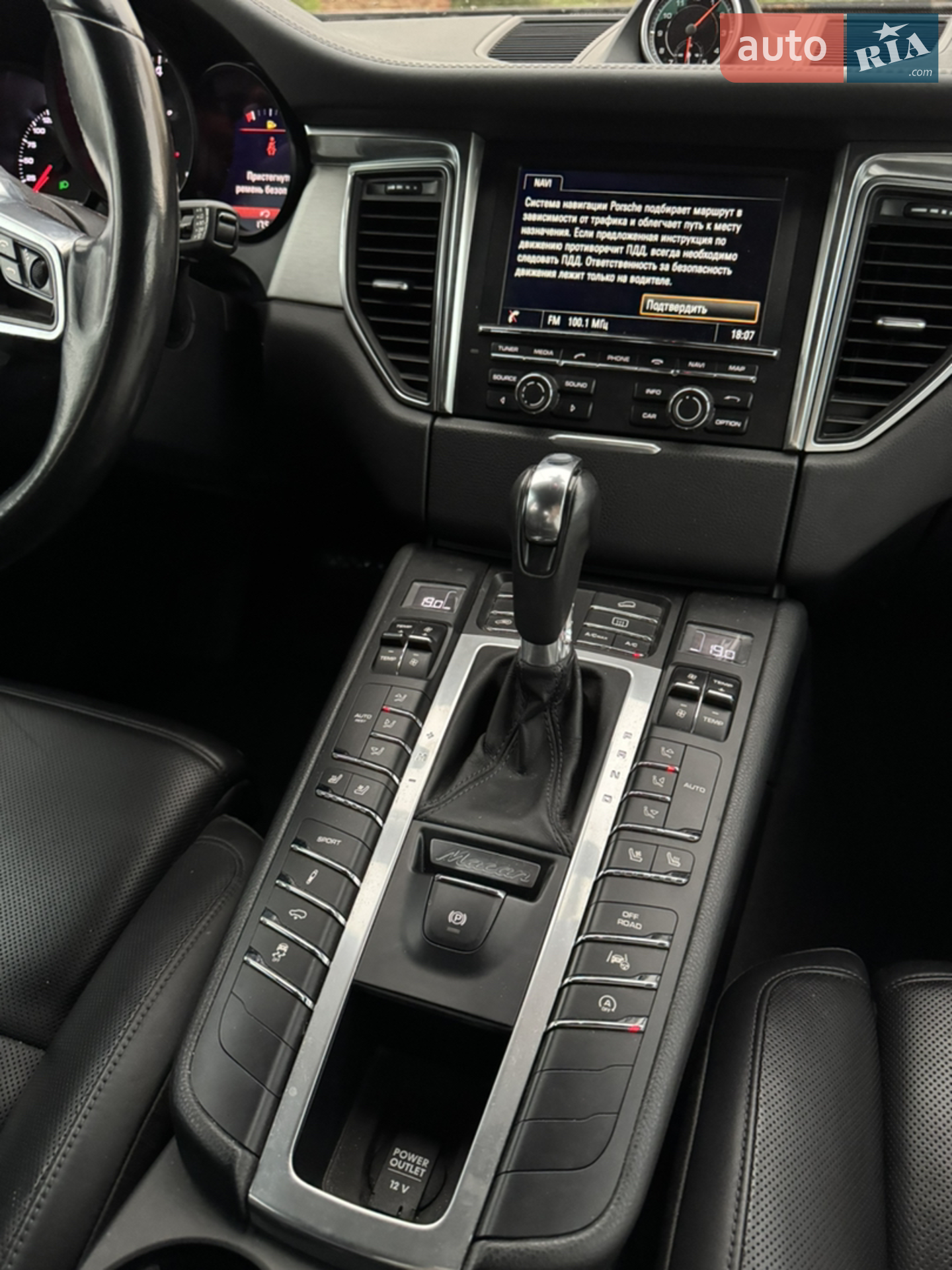 2015 Porsche Macan - мініатюра 6