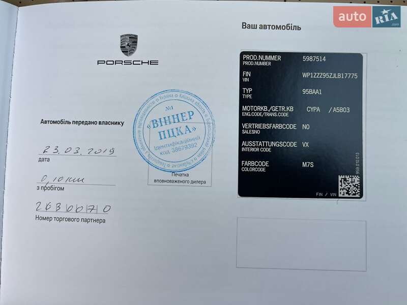 Внедорожник / Кроссовер Porsche Macan 2018 в Одессе фото 32 Внедорожник / Кроссовер Porsche Macan 2018 в Одессе