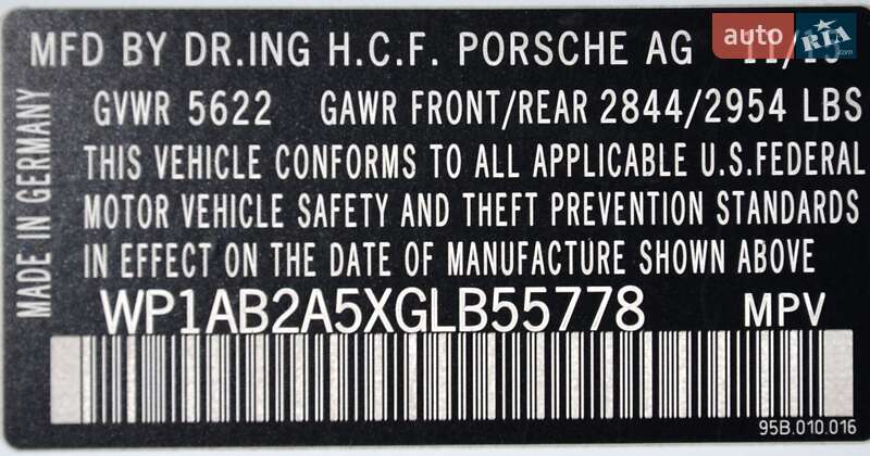 Внедорожник / Кроссовер Porsche Macan 2015 в Киеве фото 45 Внедорожник / Кроссовер Porsche Macan 2015 в Киеве