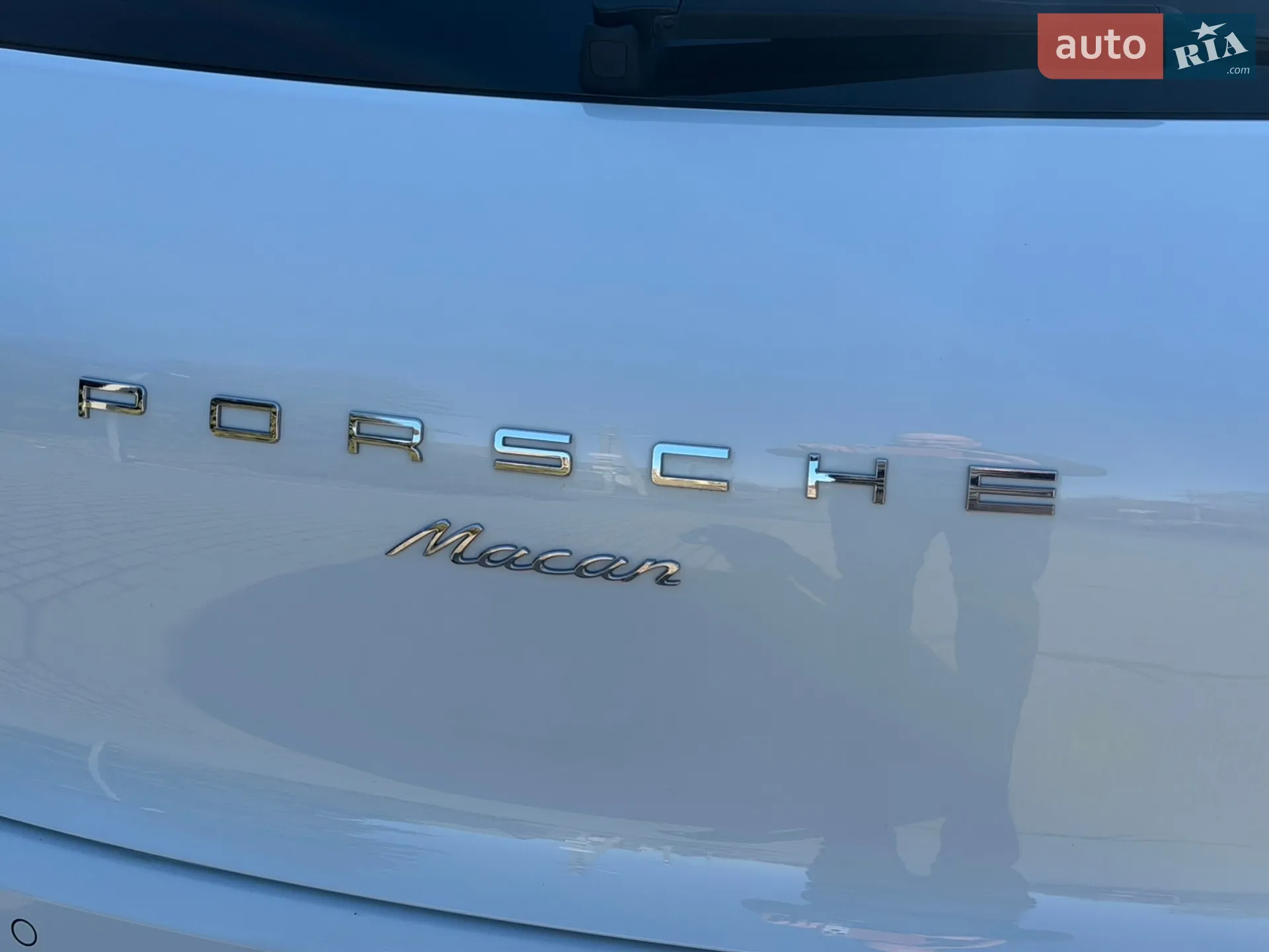 2018 Porsche Macan - мініатюра 17