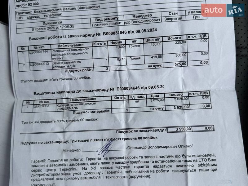 Внедорожник / Кроссовер Porsche Macan 2020 в Тернополе фото 38 Внедорожник / Кроссовер Porsche Macan 2020 в Тернополе