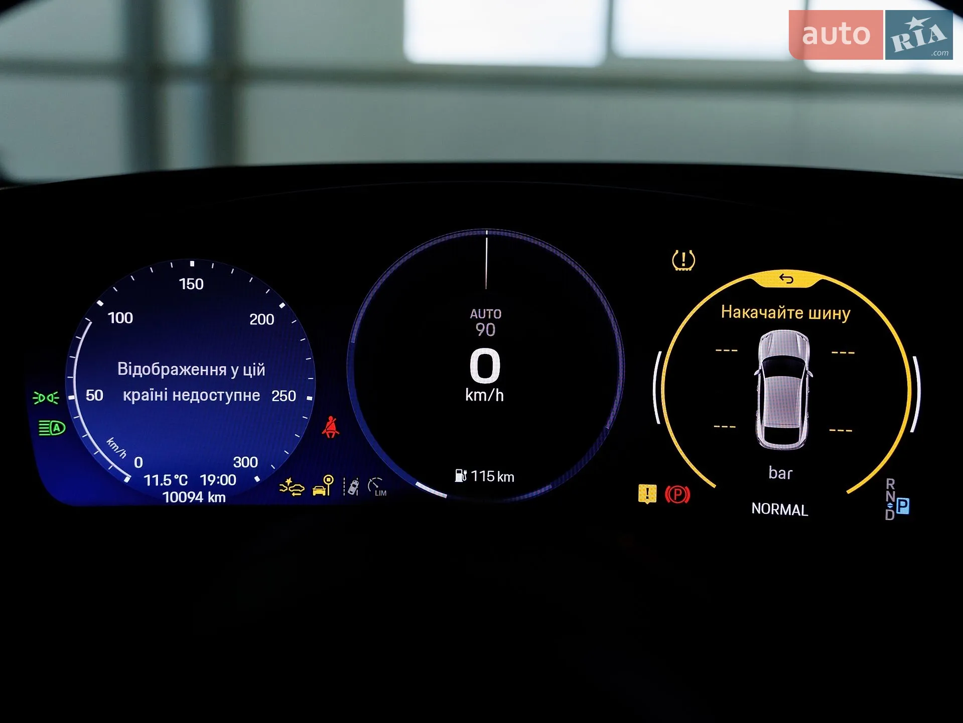 2024 Porsche Macan - мініатюра 33