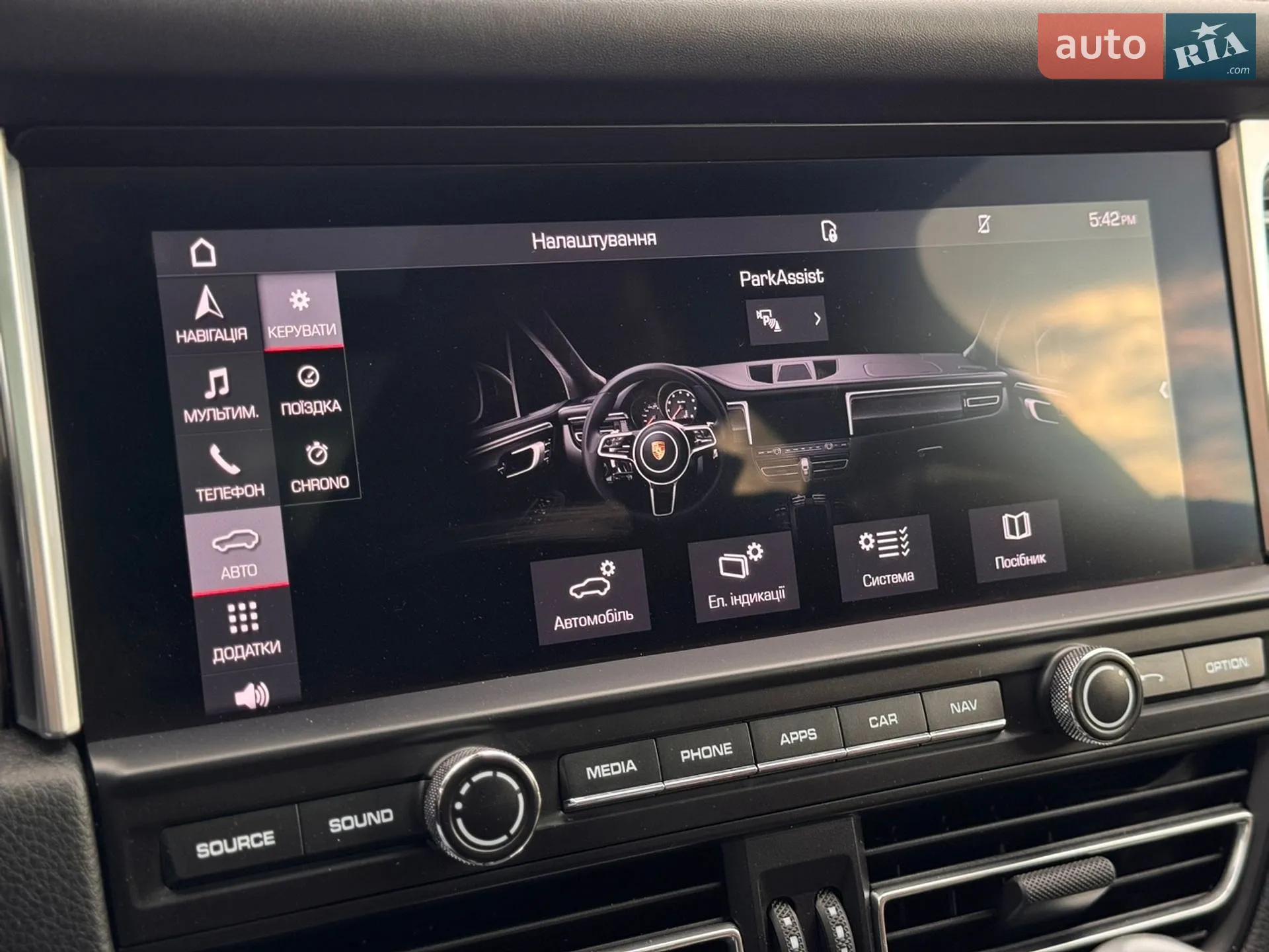 2021 Porsche Macan - мініатюра 56