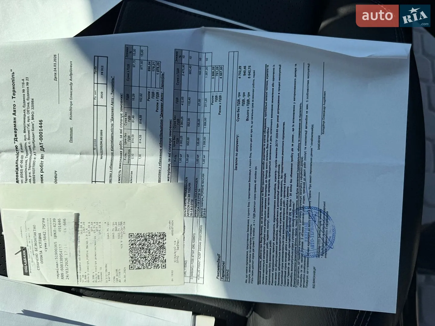 Porsche Macan 2020 VIN WP1ZZZ95ZMLB01899 фото оголошення 28 з 42