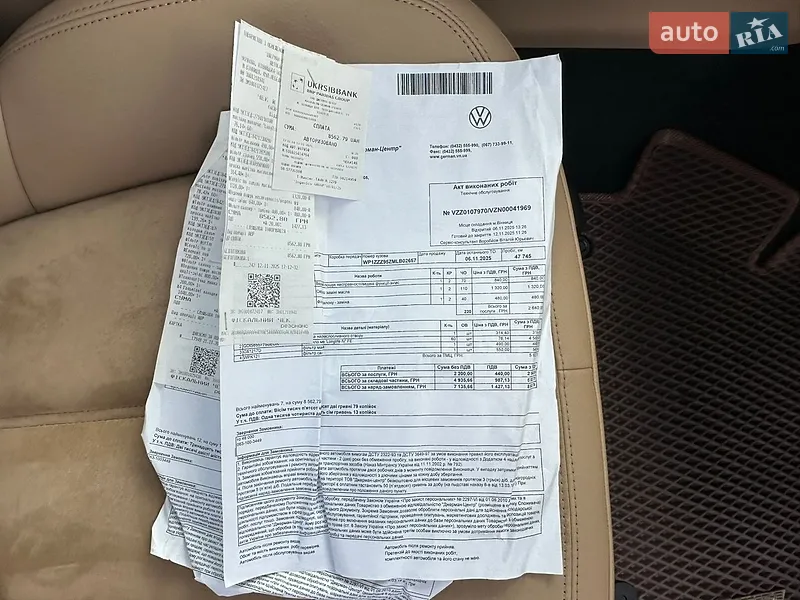 Позашляховик / Кросовер Porsche Macan 2020 в Вінниці документ 5 фото Позашляховик / Кросовер Porsche Macan 2020 в Вінниці документ