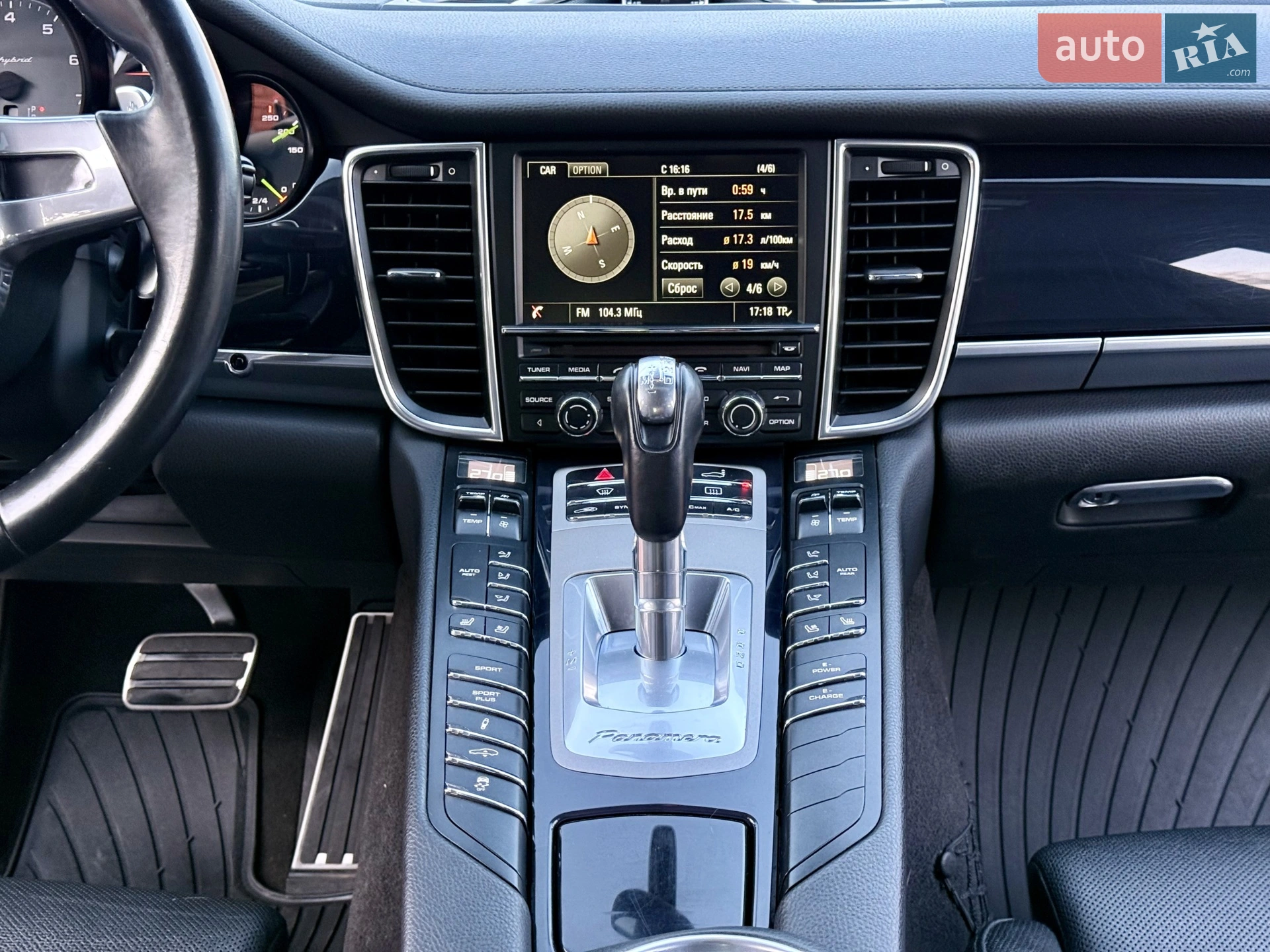 2013 Porsche Panamera - мініатюра 87