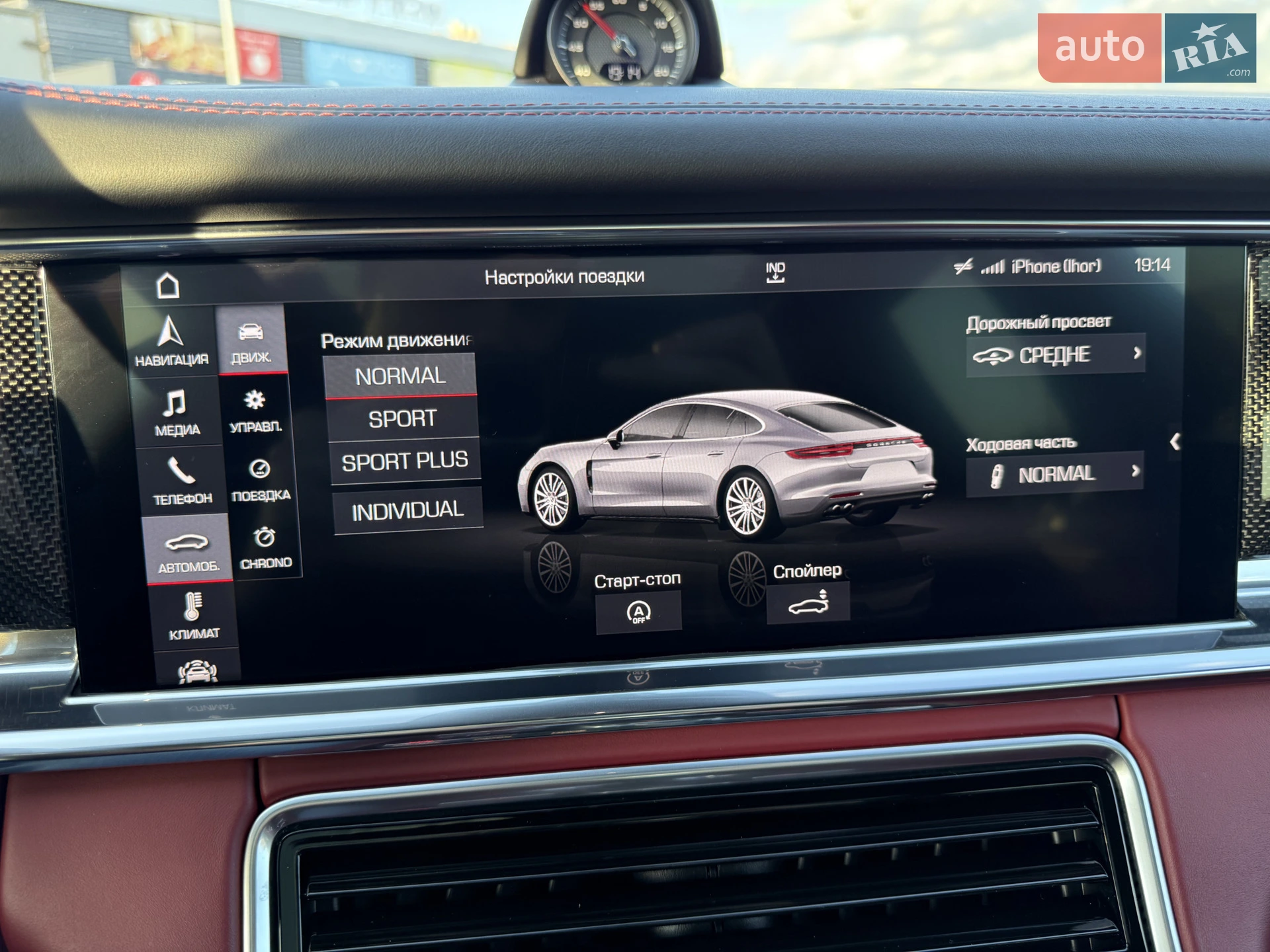 2020 Porsche Panamera - мініатюра 47