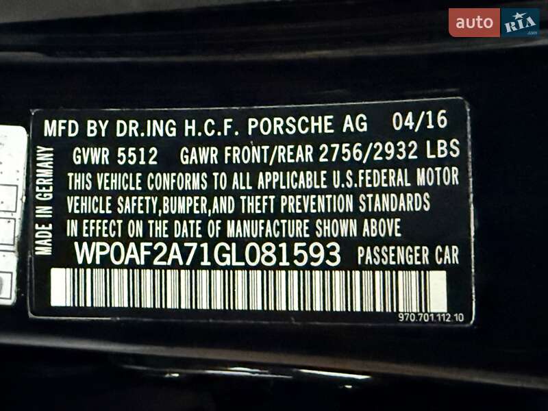 Фастбек Porsche Panamera 2016 в Києві