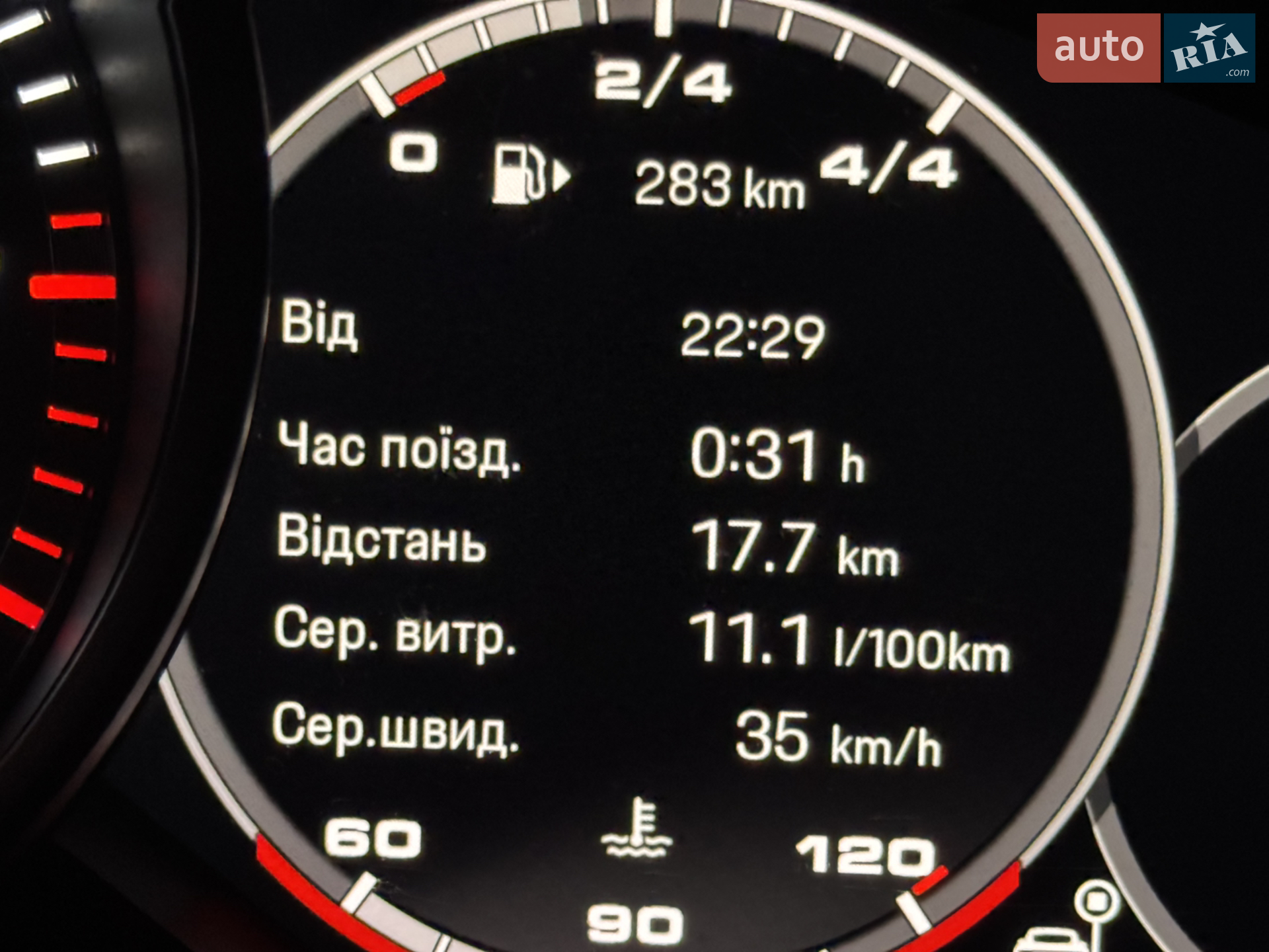 2022 Porsche Panamera - мініатюра 52