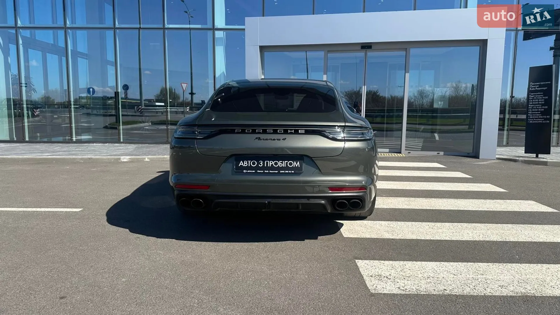 2022 Porsche Panamera - мініатюра 4