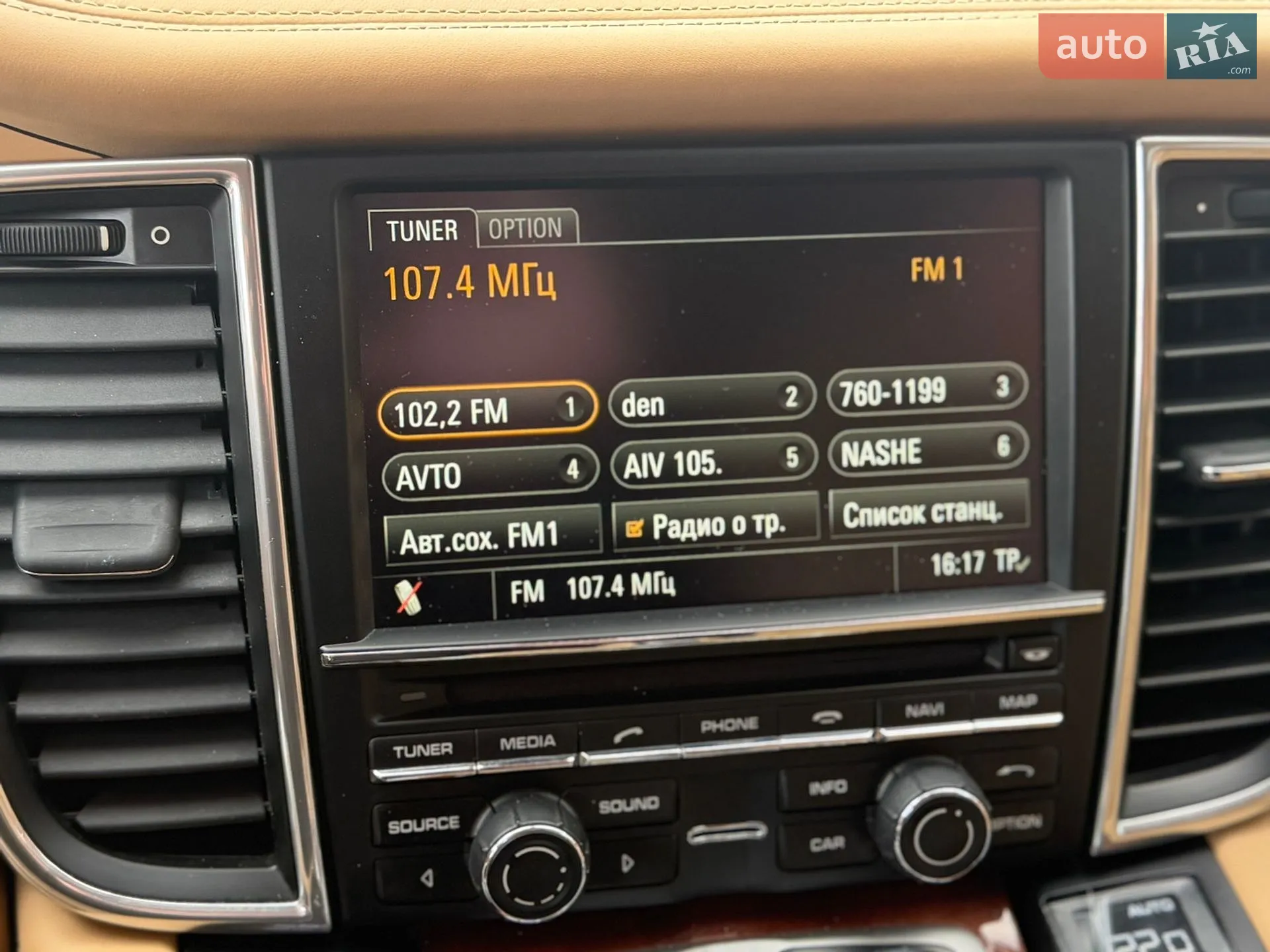 2011 Porsche Panamera - мініатюра 13