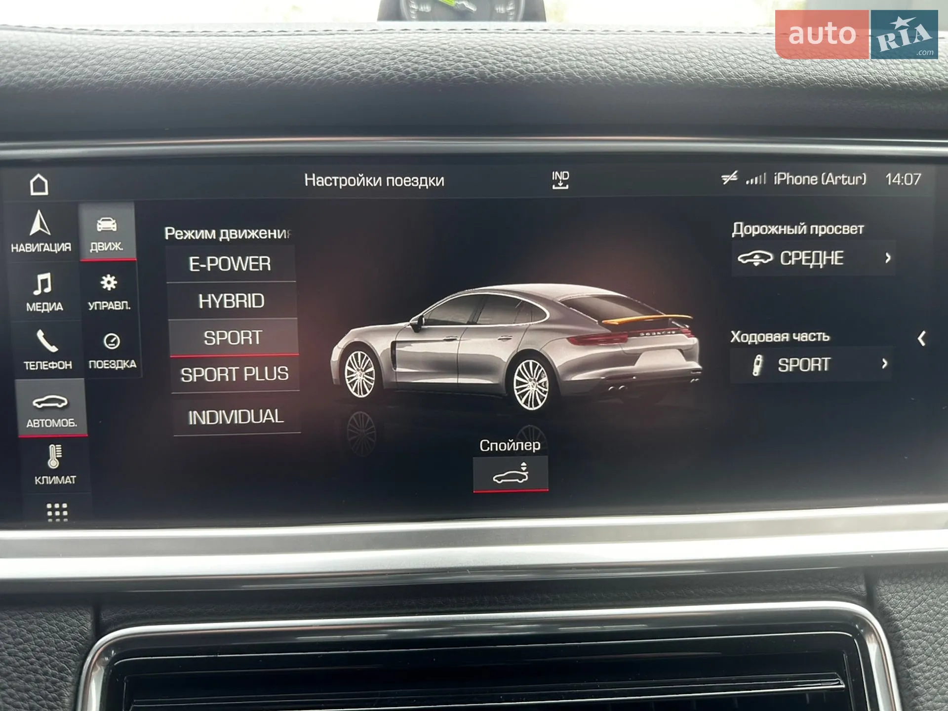 2017 Porsche Panamera - мініатюра 77