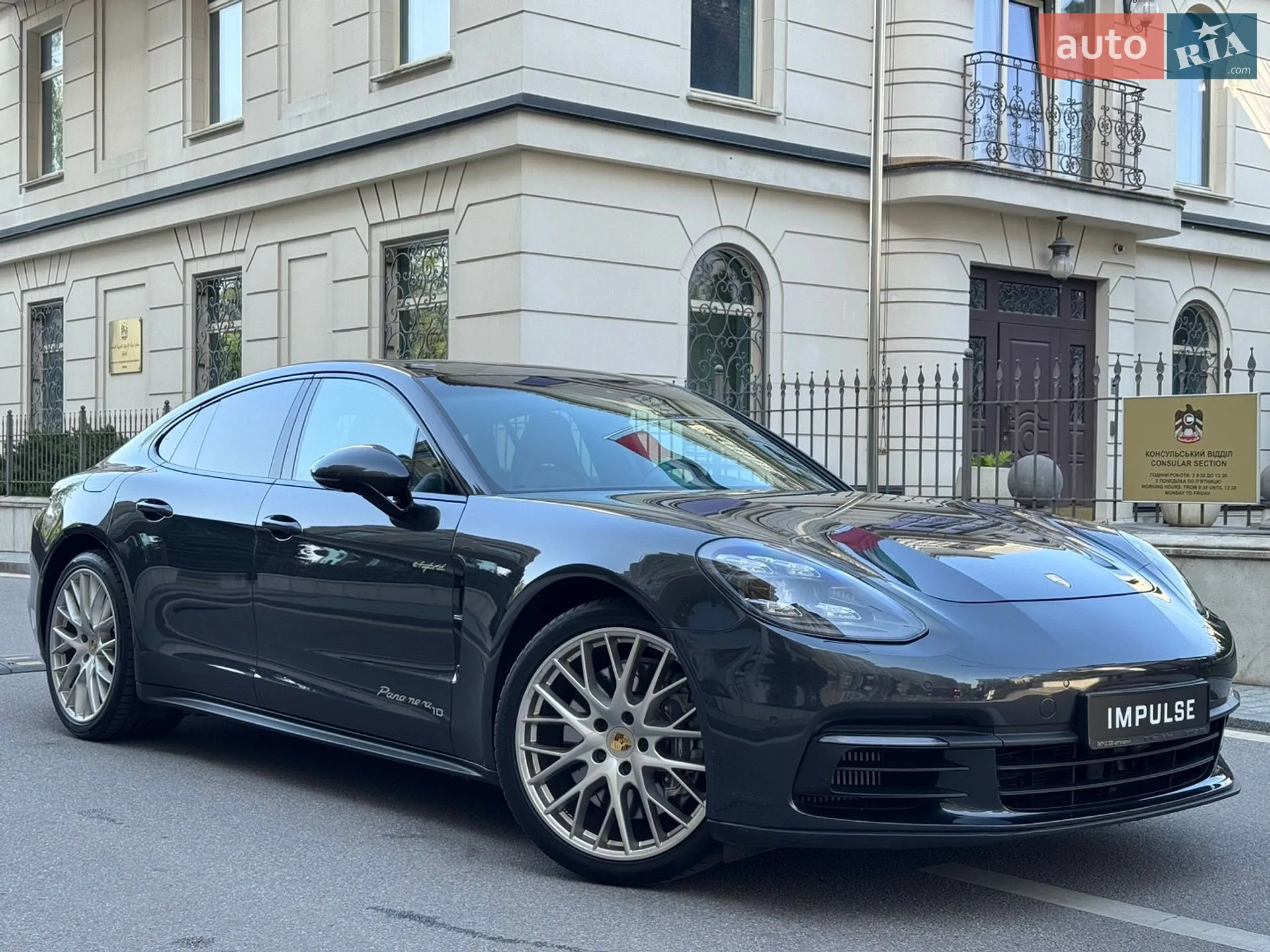 2020 Porsche Panamera - мініатюра 2
