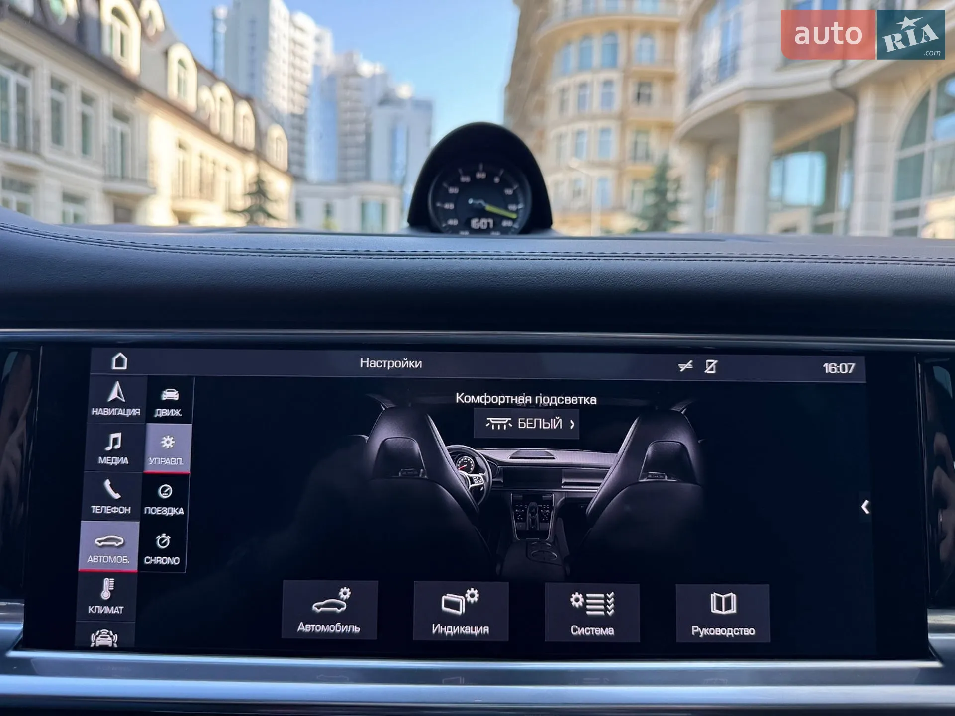 2020 Porsche Panamera - мініатюра 39