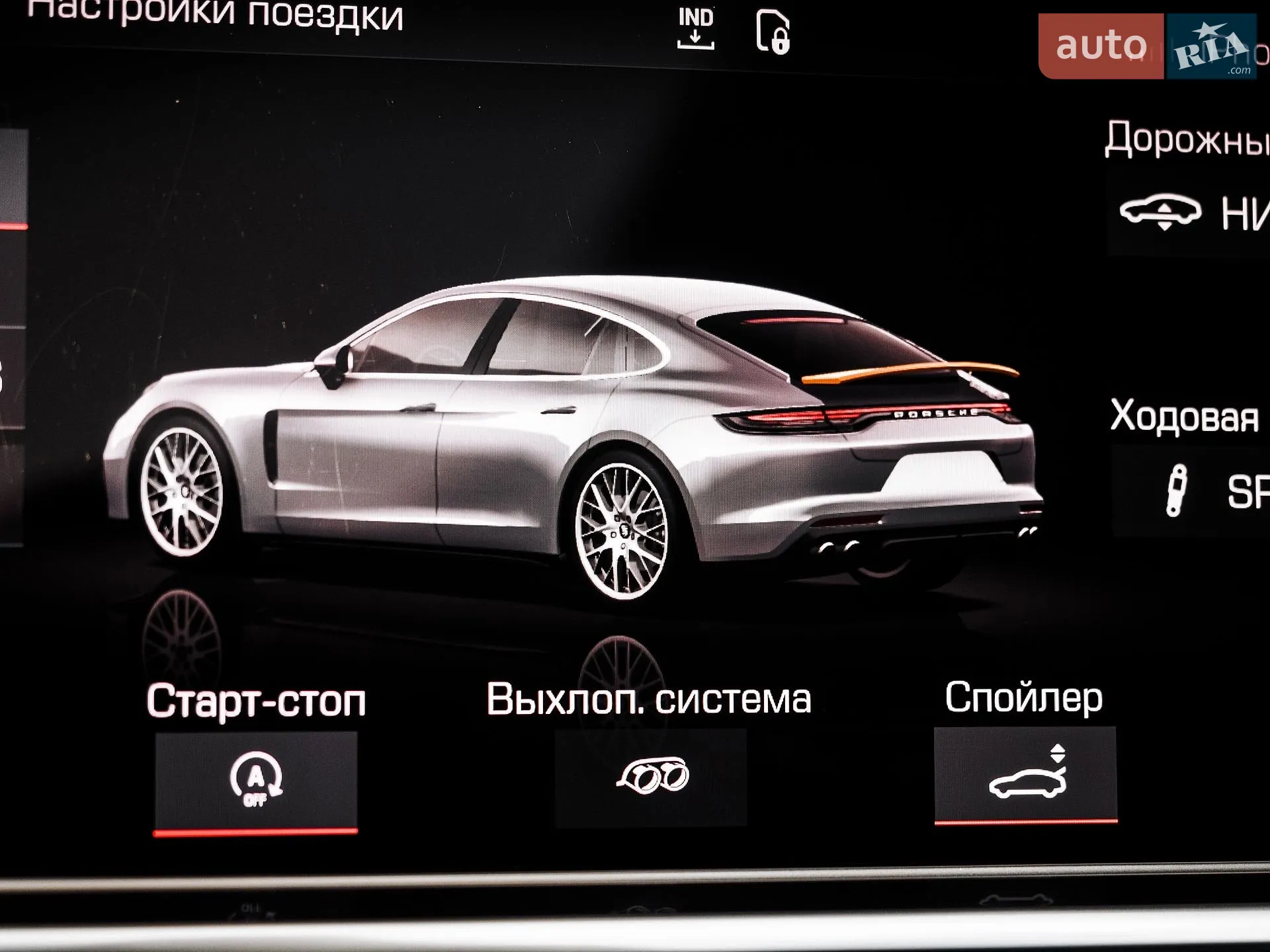 2021 Porsche Panamera - мініатюра 52