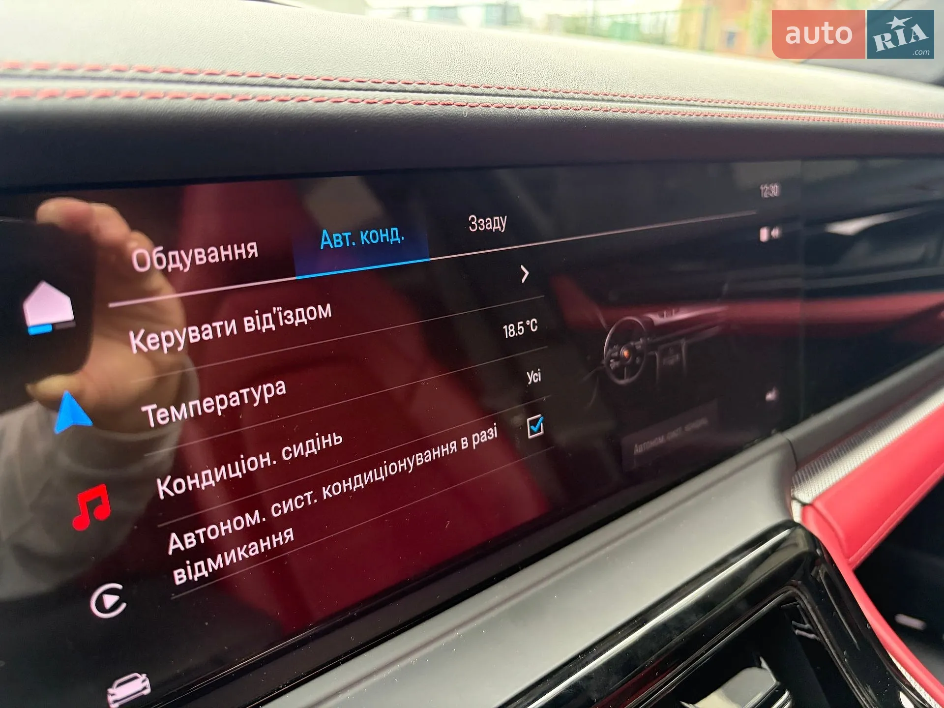 2024 Porsche Panamera - мініатюра 11