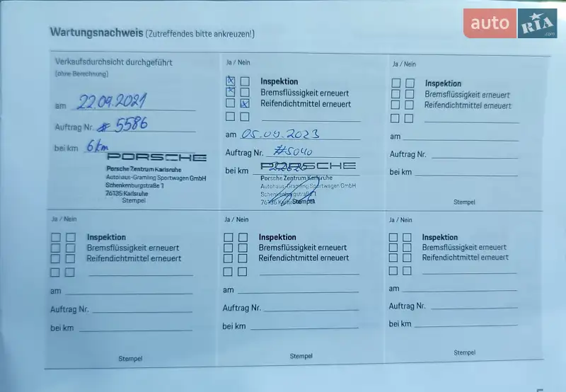 Универсал Porsche Taycan Cross Turismo 2021 в Коломые документ 4 фото Универсал Porsche Taycan Cross Turismo 2021 в Коломые документ