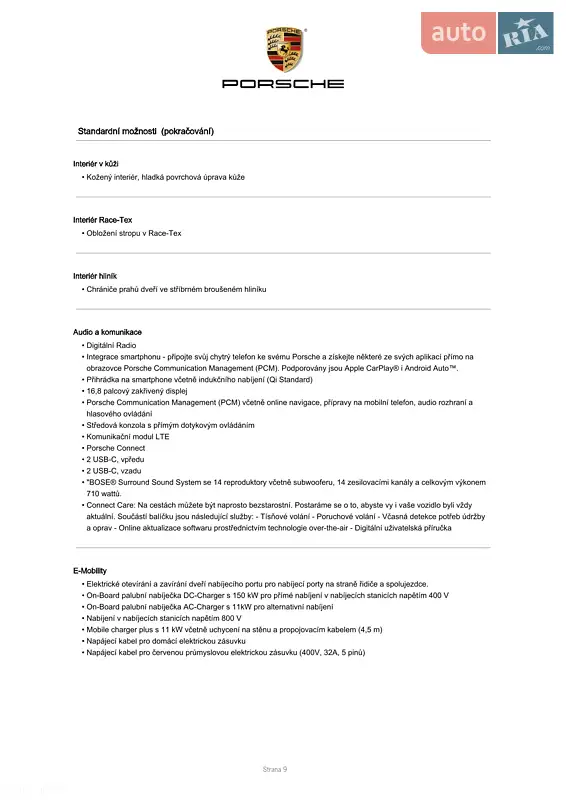 Универсал Porsche Taycan Cross Turismo 2022 в Луцке документ 8 фото Универсал Porsche Taycan Cross Turismo 2022 в Луцке документ