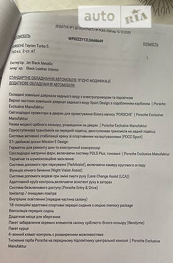 Купе Porsche Taycan 2020 в 