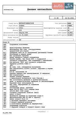 Седан Porsche Taycan 2022 в 