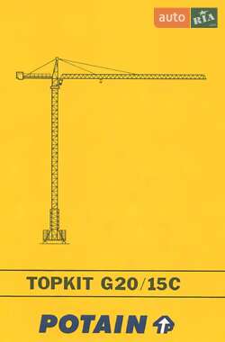 Башенный кран Potain G20/15C 1993 в Киеве