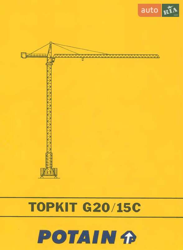 Башенный кран Potain G20/15C 1993 в 