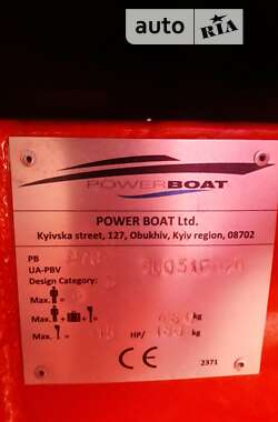 Катер Powerboat 470 2021 в Самборе