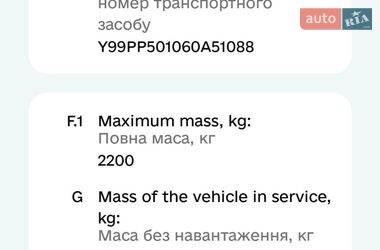 Інші причепи ПП ПП-5 2006 в Запоріжжі