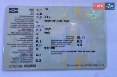 Борт ПР П 1998 в 
