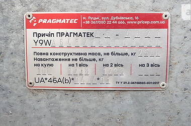 Лафет Pragmatec A6 2020 в 