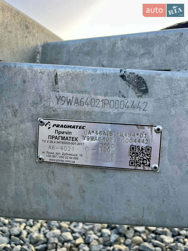 Лафет Pragmatec A6 2023 в Черновцах
