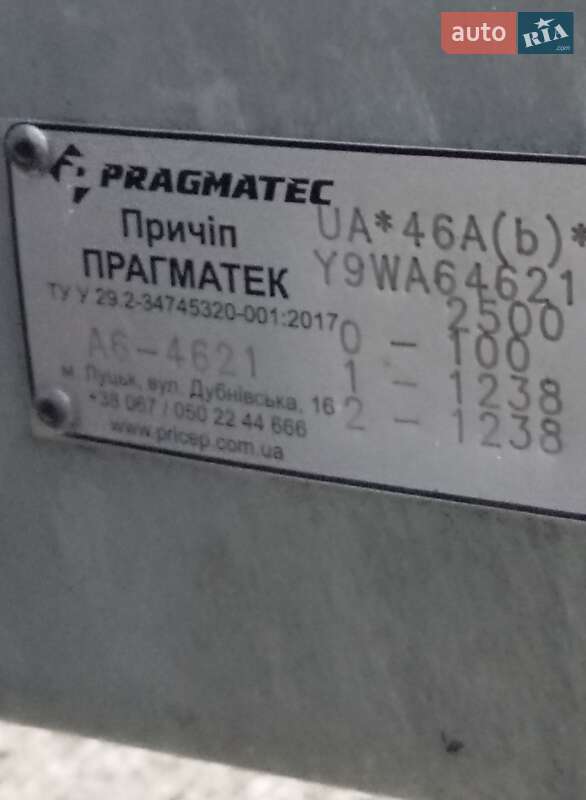 Лафет Pragmatec A6 2022 в Кременце