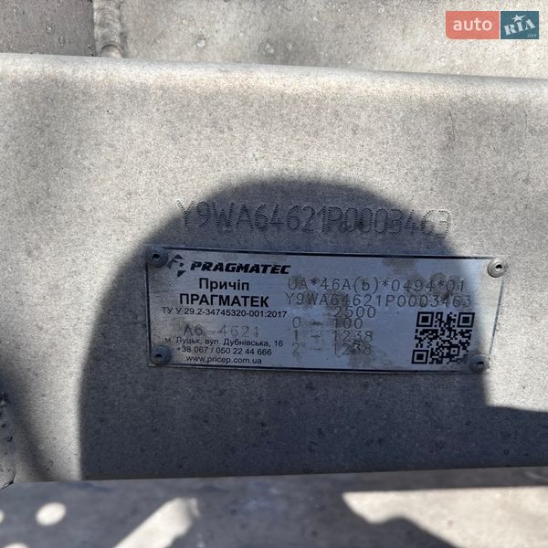 Лафет Pragmatec A6 2023 в Фастові