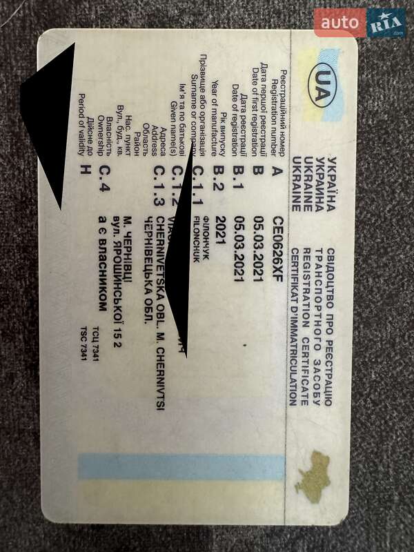 Лафет Pragmatec A7 2021 в Чернівцях