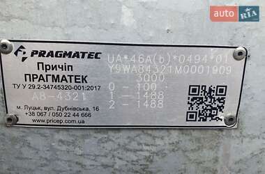 Лафет Pragmatec A8 2021 в 